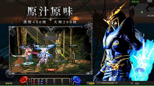 复古奇迹手游官网 - mu奇迹正版下载